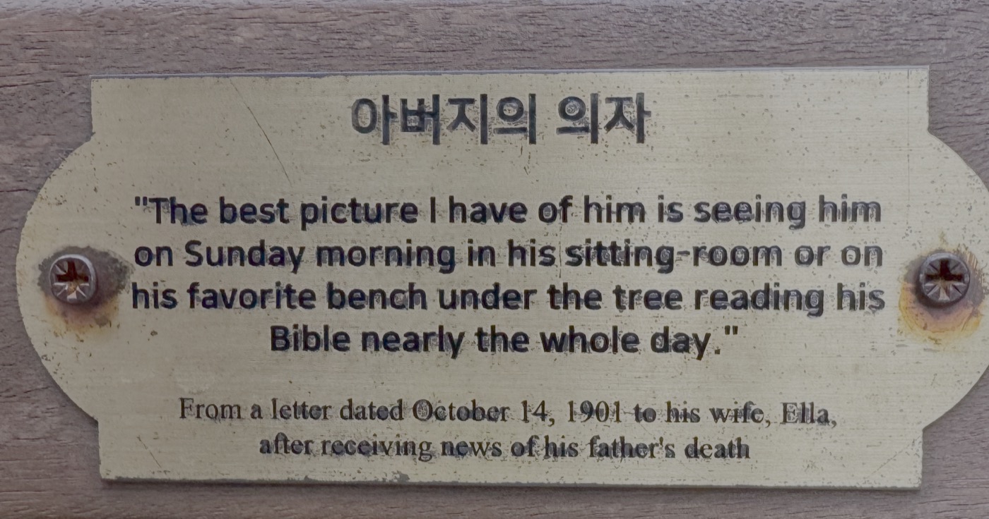 Appenzeller Father's Chair plaque